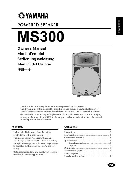 Yamaha MS300 Powered Speaker Owner's Manual