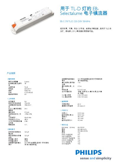 PHILIPS EB-S 218 TL-D 220-230V 50/60Hz Manual - cover page