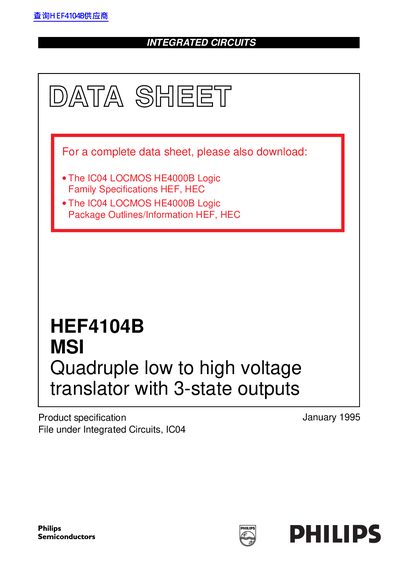 Philips HEF4104B MSI Quadruple Low-to-High Voltage Translator Datasheet - cover page