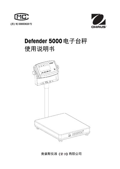 Ohaus CN-1 Electronic Bench Scale Installation and Maintenance Manual - cover page
