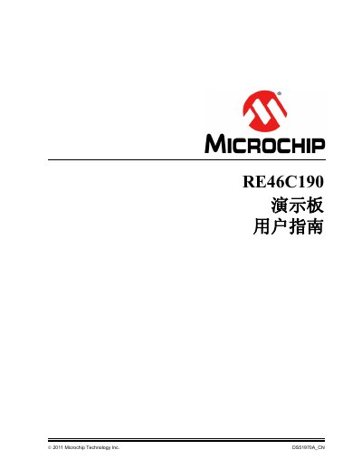 Microchip RE46C190 Demo Board User Guide - cover page