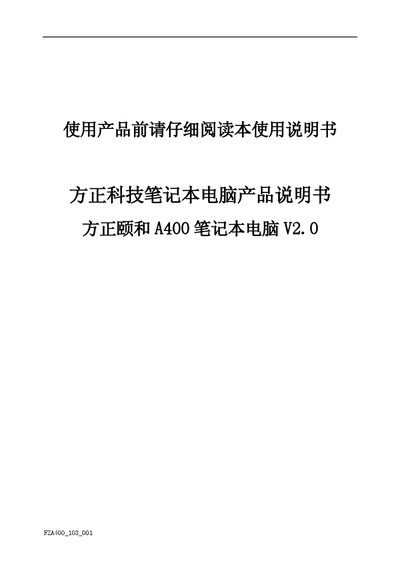 Founder A400 Laptop User Manual