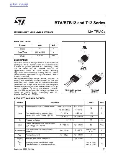 STMicroelectronics BTA/BTB12 and T12 Series TRIAC Datasheet - cover page