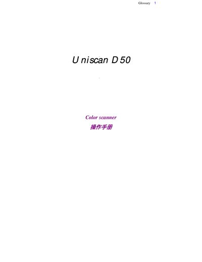 Uniscan D50 Scanner User Manual - cover page