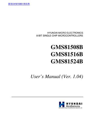 HYUNDAI GMS81508B GMS81516B GMS81524B User Manual - cover page