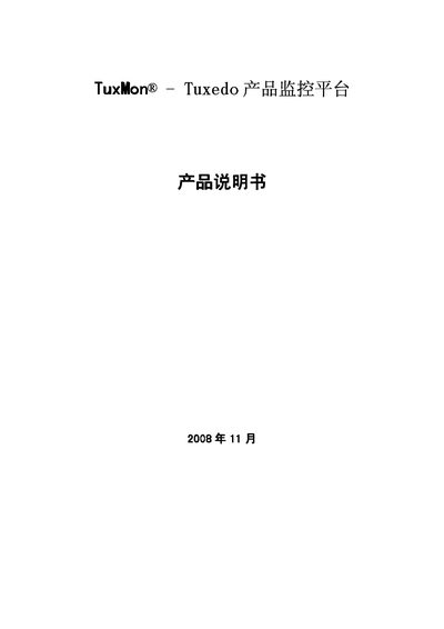 BEA TuxMon Monitoring Platform User Manual - cover page
