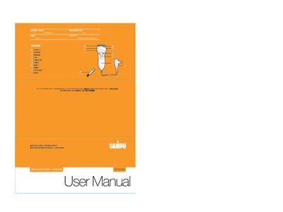 Sampo EB-Z812WL User Manual - cover page