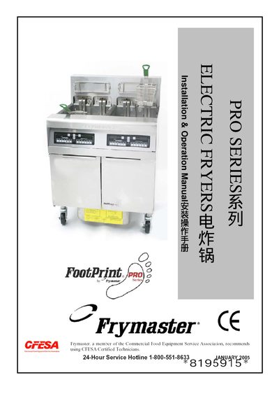 Frymaster FPPH-14/17/22 Installation & Operation Manual - cover page