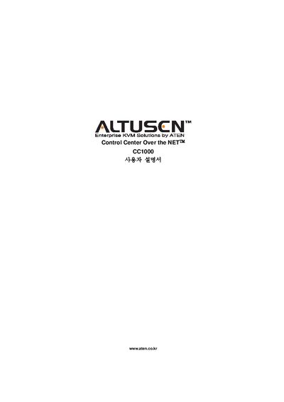 ATEN CC1000 User Manual - cover page