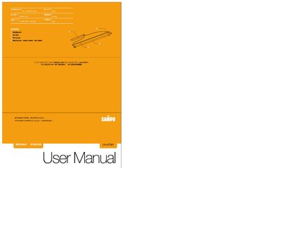 Sampo LX-UF281 Light Fixture User Manual - cover page
