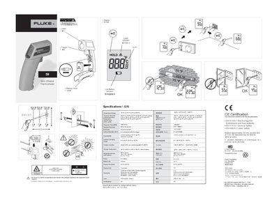 Fluke 3509166 Infrared Thermometer User Manual - cover page