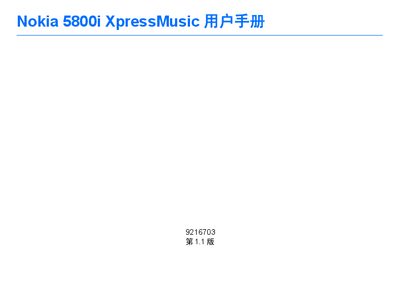Nokia 5800i XpressMusic User Manual - cover page