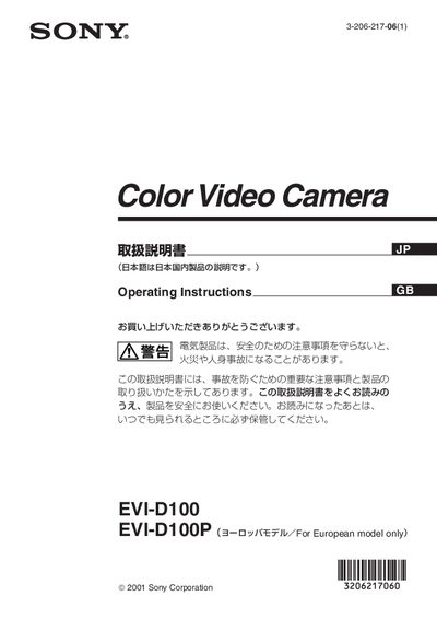 SONY EVI-D100 EVI-D100P Manual(1)(1) - cover page