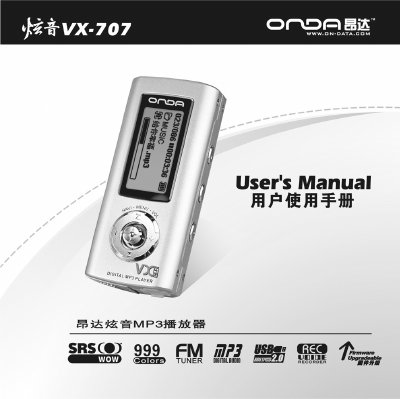 ONDA VX707 MP3 player Manual - cover page