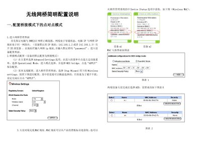 VEV-3288s VHF/UHF Wireless walkie-talkie Manual - cover page
