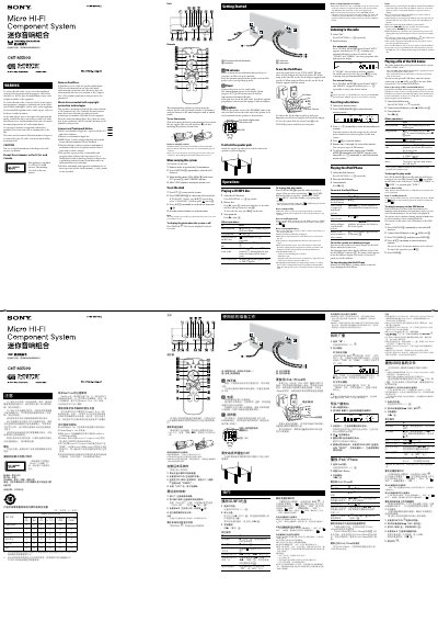 Sony CMT-MX500i Micro HI-FI Component System User Manual - cover page