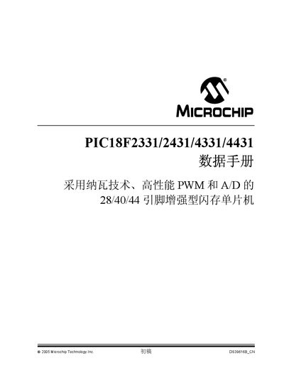 Microchip PIC18F2331/2431/4331/4431 Microcontroller Datasheet - cover page