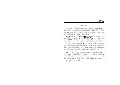 Netac K210 Portable Hard Drive User Manual - cover page