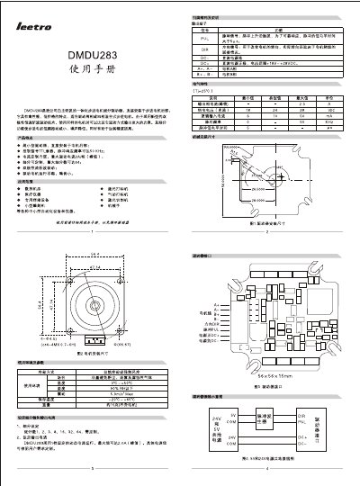Leetro DMDU283 Stepper Motor Driver User Manual - cover page
