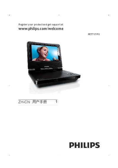 Philips PET717/93 Portable DVD Player User Manual