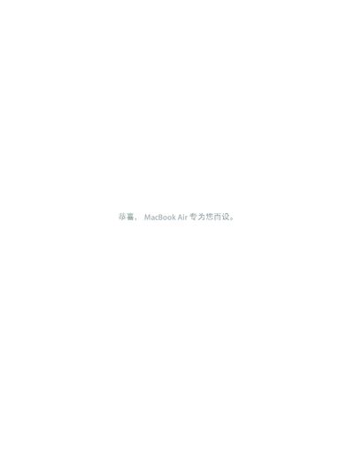 Apple MacBook Air User Guide - cover page