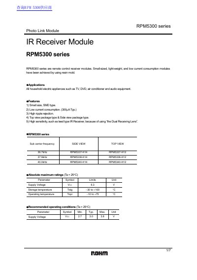 ROHM RPM5300 series Photo Link Module Datasheet - cover page