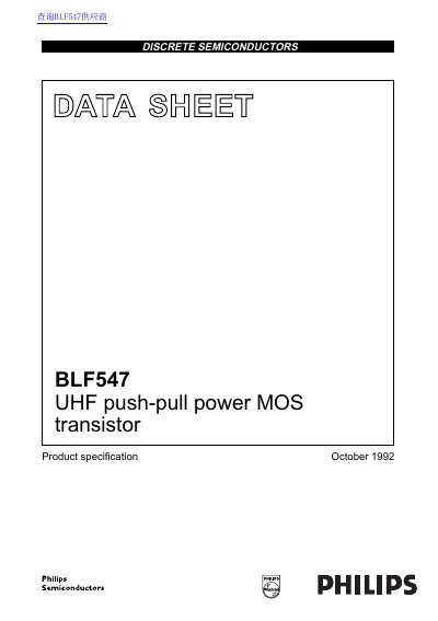 Philips BLF547 UHF Push-Pull Power MOS Transistor Datasheet - cover page