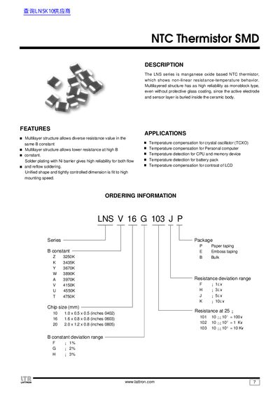 Lattron LNS Series NTC Thermistor SMD Datasheet - cover page