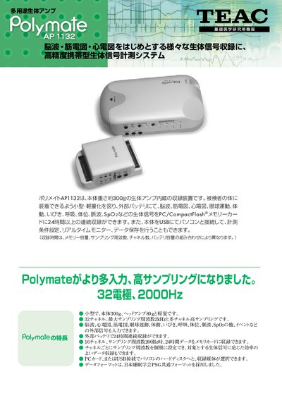TEAC AP1132 User Manual - cover page