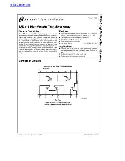 National Semiconductor LM3146 High Voltage Transistor Array Datasheet - cover page