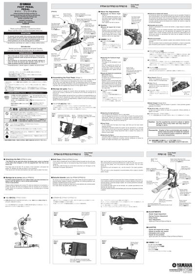 YAMAHA FP9410/FP9310/FP8210/FP8110 DFP9410/DFP9410S/DFP9310/DFP9310L DFP8210/DFP9310S/DFP8210S DFP8110/DFP8110S OWNER'S MANUAL - cover page