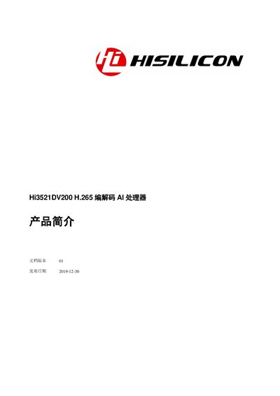 HiSilicon Hi3521DV200 H.265 Codec AI Processor Datasheet - cover page