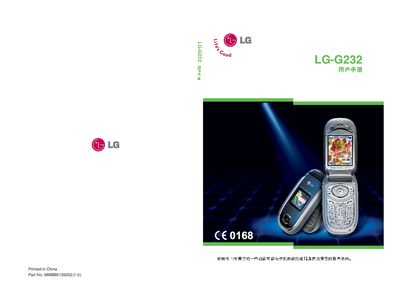 LG LG‑G232 User Manual - cover page