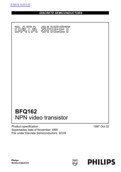 Philips BFQ162 NPN Video Transistor Datasheet - cover page