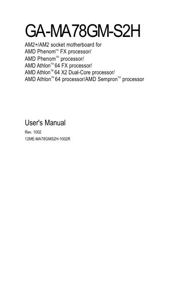 Gigabyte GA-MA78GM-S2H Motherboard User Manual - cover page