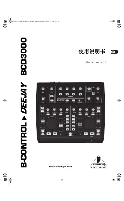 Behringer BCD3000 User Manual - cover page