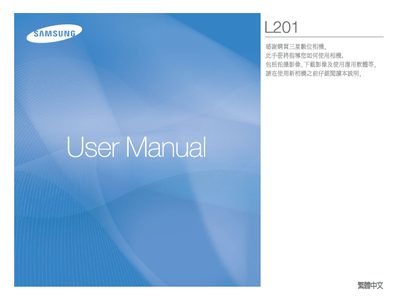 Samsung L201 User Manual - cover page