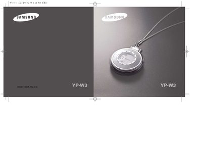 Samsung YP-W3 User Manual - cover page