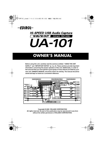 Roland UA-101 USB Audio Interface Owner's Manual - cover page
