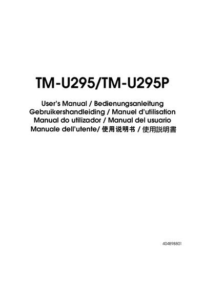 Epson TM-U295/TM-U295P User Manual - cover page