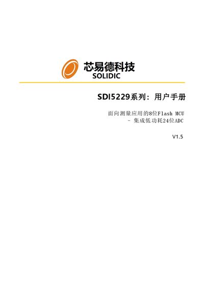 SDI SDI5229T/5209P Datasheet - cover page
