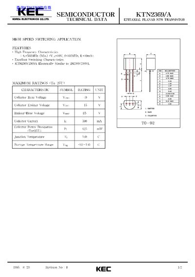 Korea Electronics KTN2369/A Datasheet - cover page