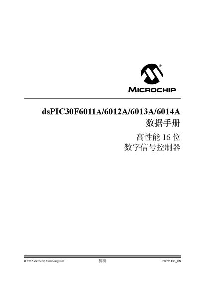 Microchip dsPIC30F6011A/6012A/6013A/6014A Datasheet