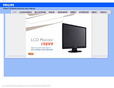 Philips 190V9 LCD Monitor User Manual - cover page