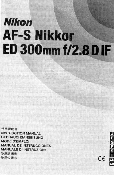 Nikon AF‑S Nikkor ED 300mm f/2.8 D IF Instruction Manual - cover page