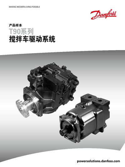 Danfoss T90 Series Mixing Truck Drive System Product Leaflet - cover page