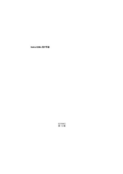 Nokia 3208c Mobile Phone User Manual - cover page