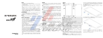 Coolpad 9976A Smartphone User Manual - cover page