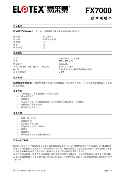 ELOTEX FX7000 Re‑dispersible Powder Technical Data Sheet - cover page
