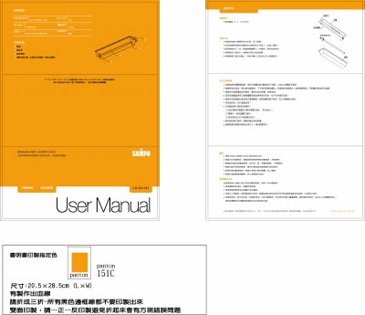 LX-UL141 Light Fixture User Manual - cover page